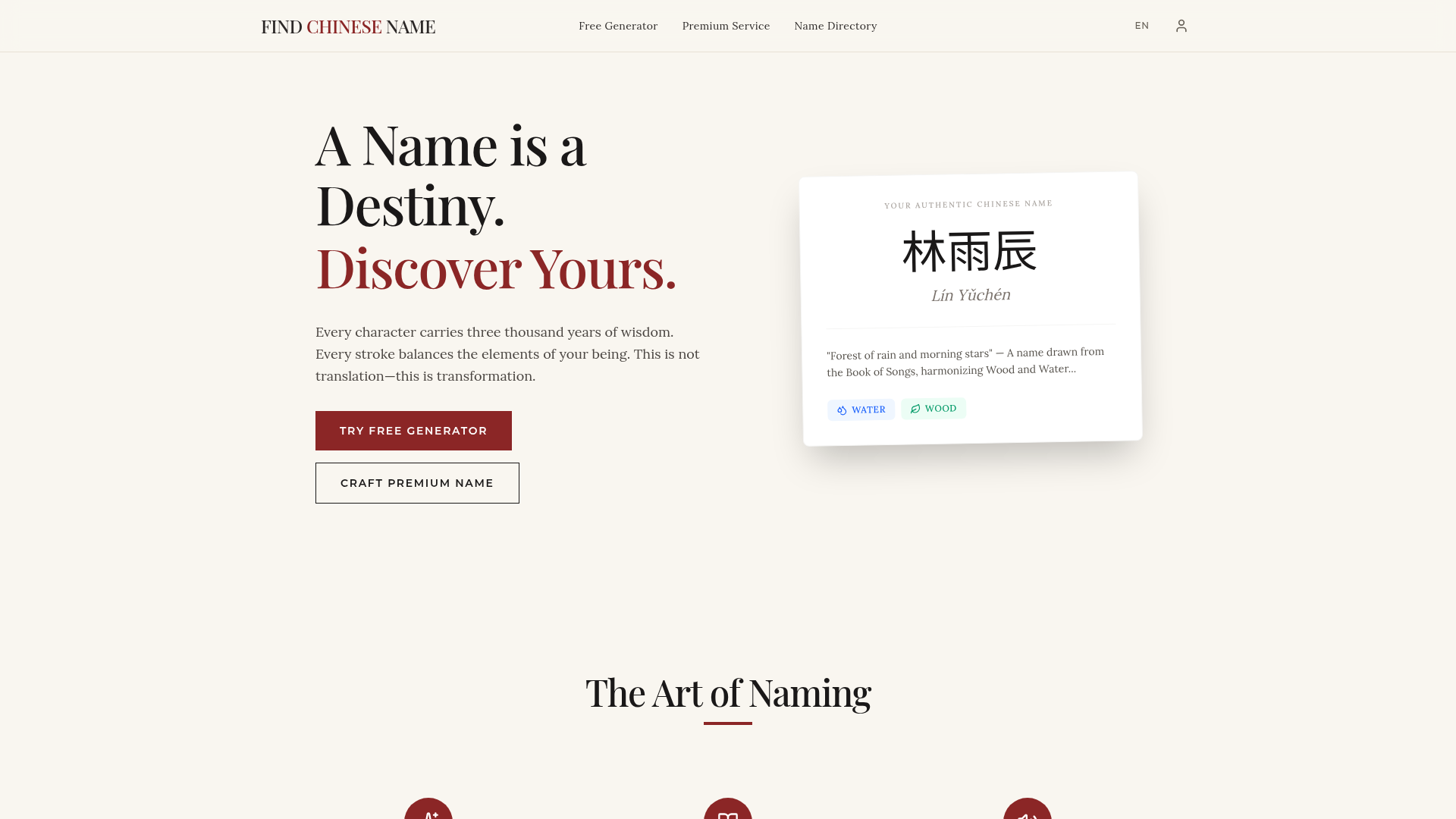 FindChineseName - Product Image