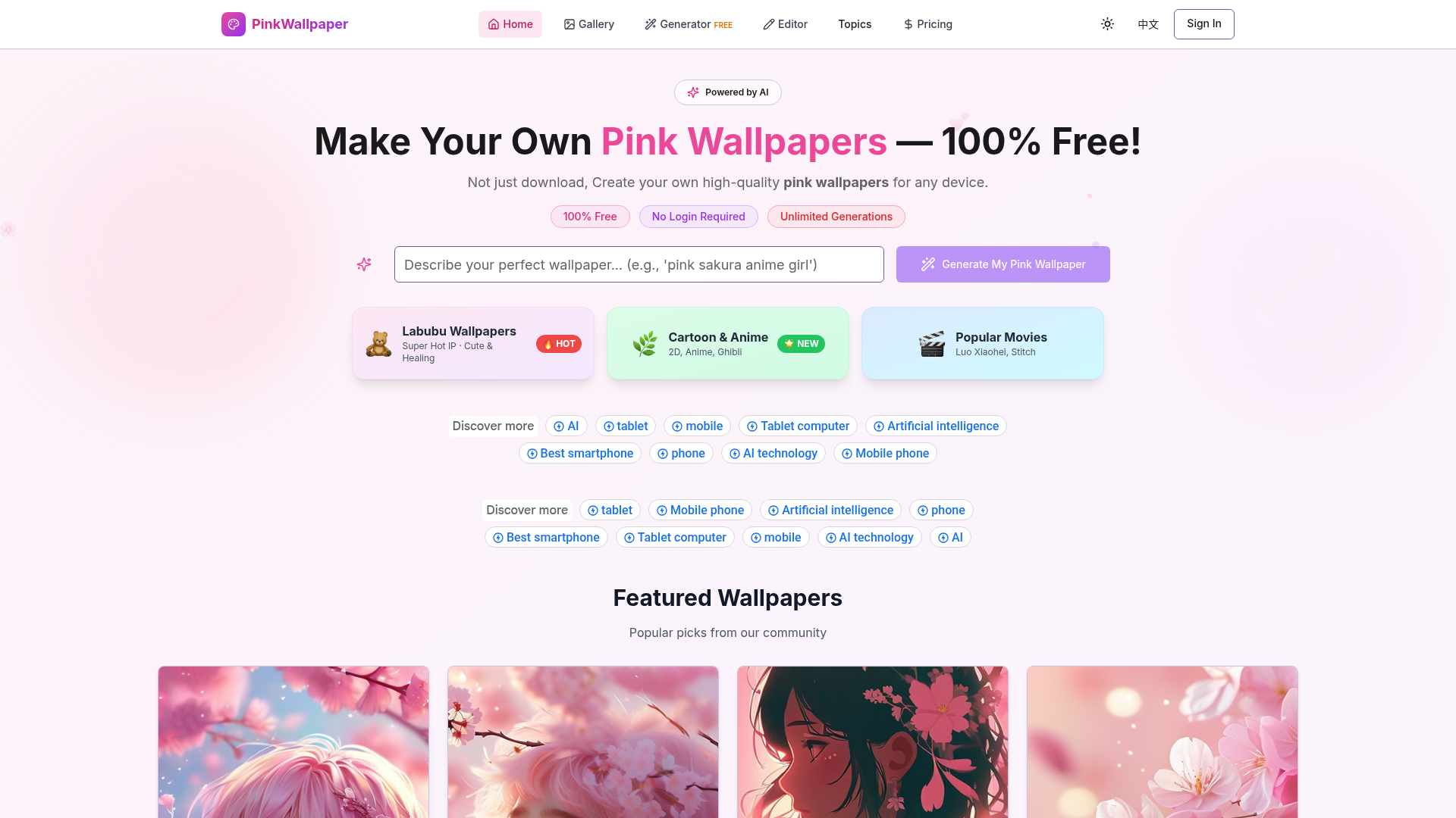 PinkWallpaper logo