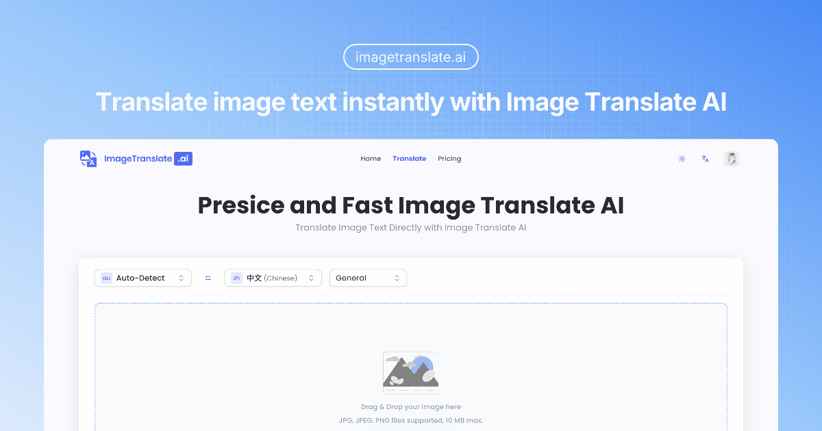 Image Translate AI - Product Image