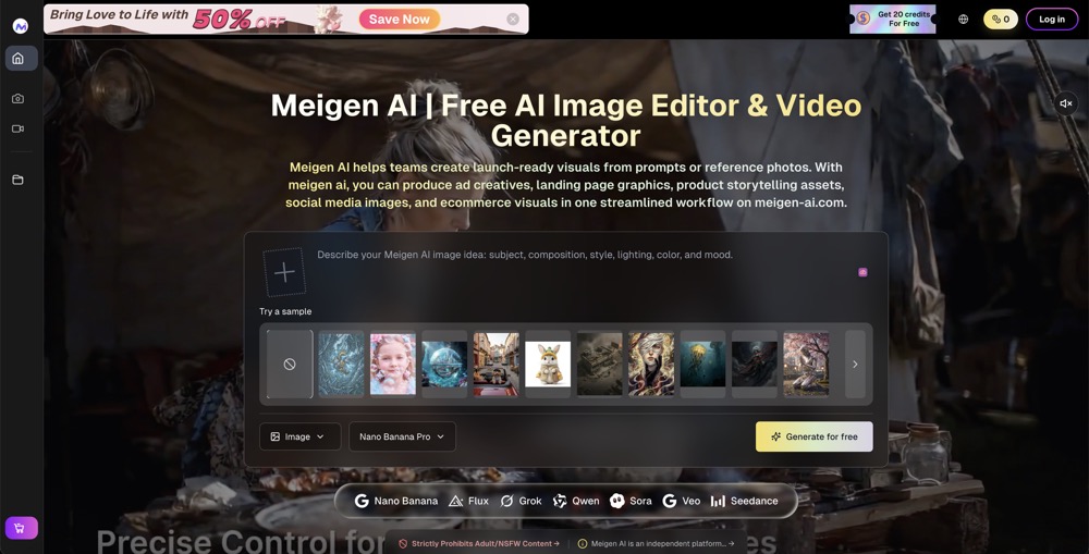 Meigen AI - Product Image